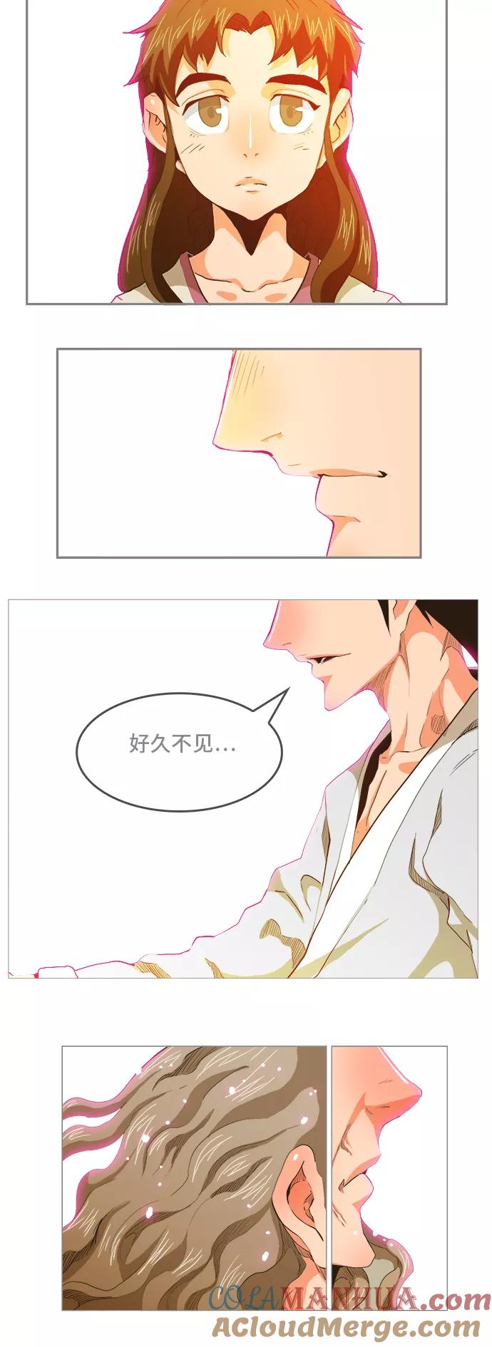 高校之神 - [第5部 罗格纳洛克] 第268话 - 第27张图