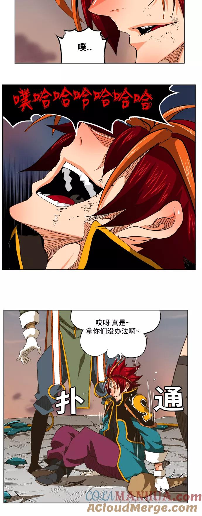 高校之神 - [第5部 罗格纳洛克] 第268话 - 第15张图