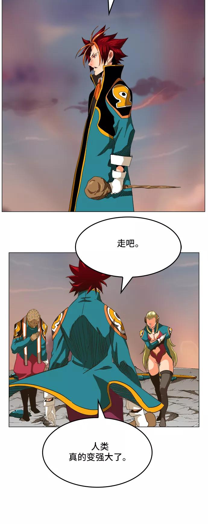 高校之神 - [第5部 罗格纳洛克] 第268话 - 第18张图