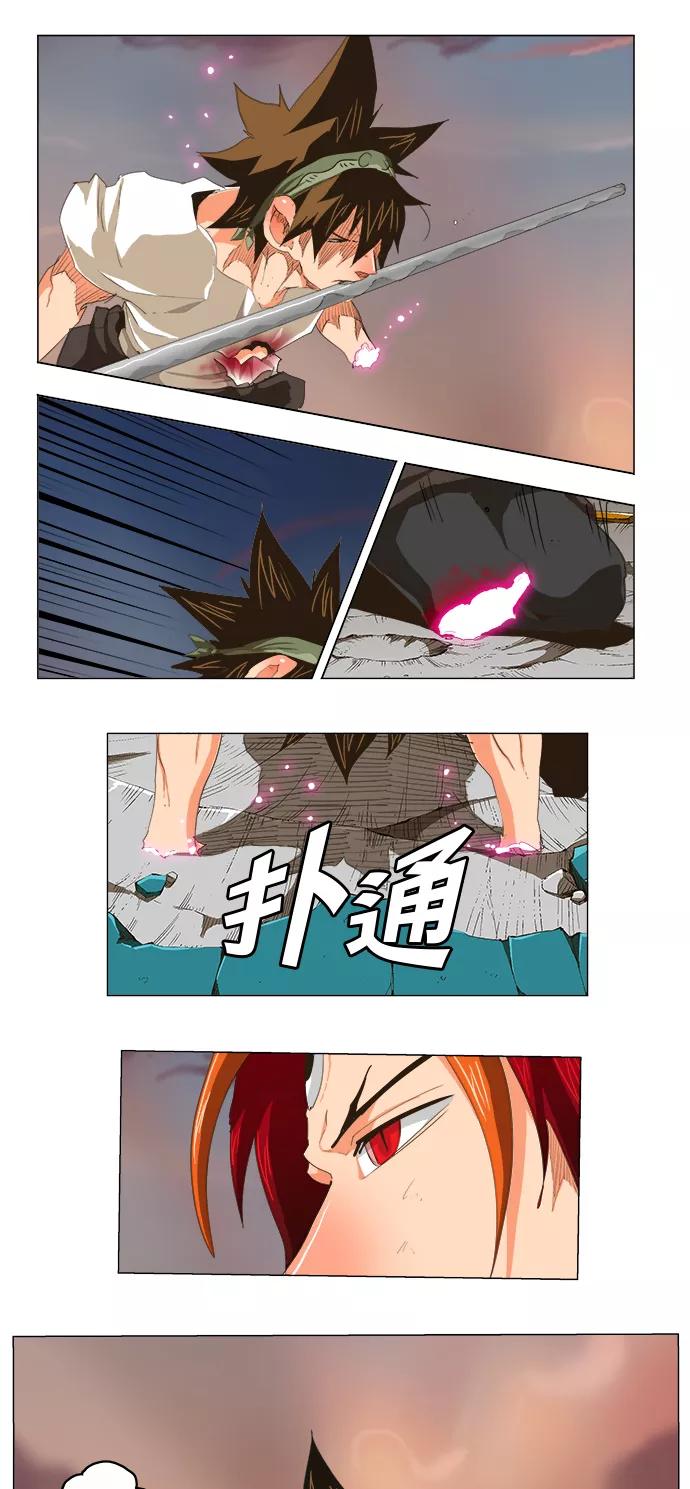 高校之神 - [第5部 罗格纳洛克] 第268话 - 第8张图