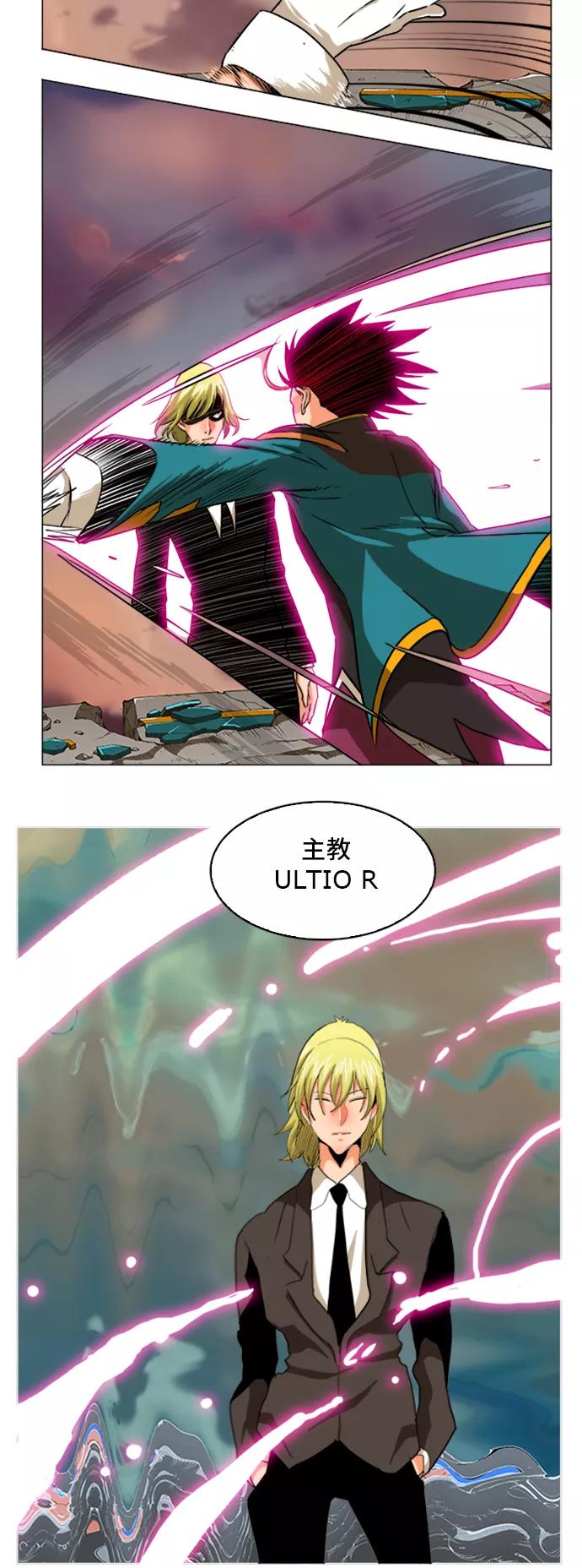 高校之神 - [第5部 罗格纳洛克] 第268话 - 第32张图