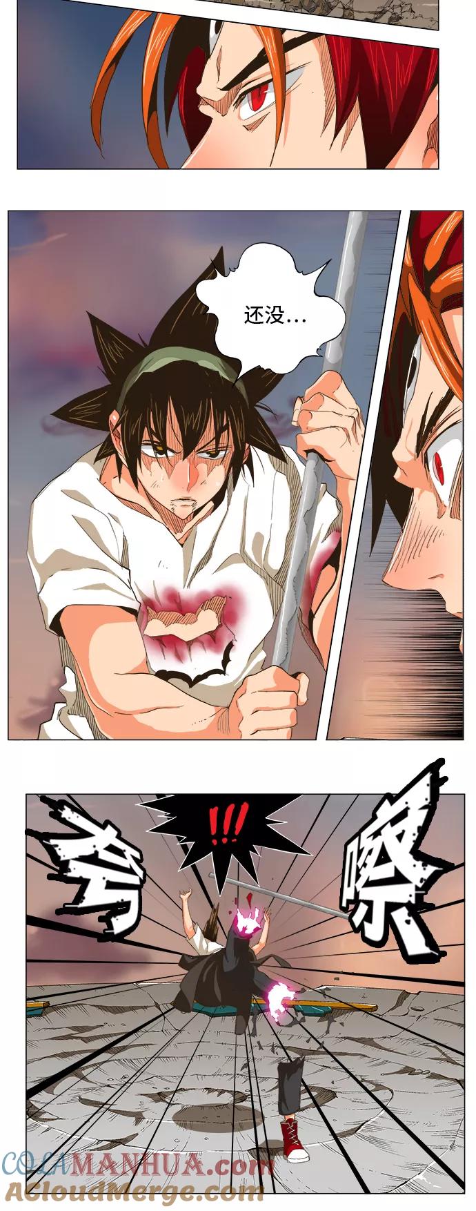 高校之神 - [第5部 罗格纳洛克] 第268话 - 第5张图