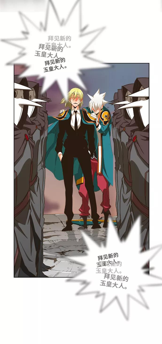 高校之神 - [第5部 罗格纳洛克] 第269话 - 第45张图