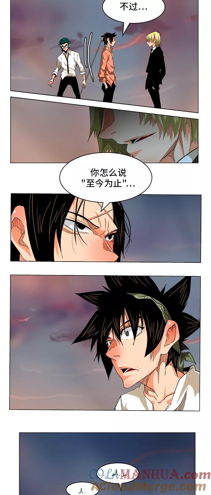 高校之神 - [第5部 罗格纳洛克] 第269话 - 第7张图