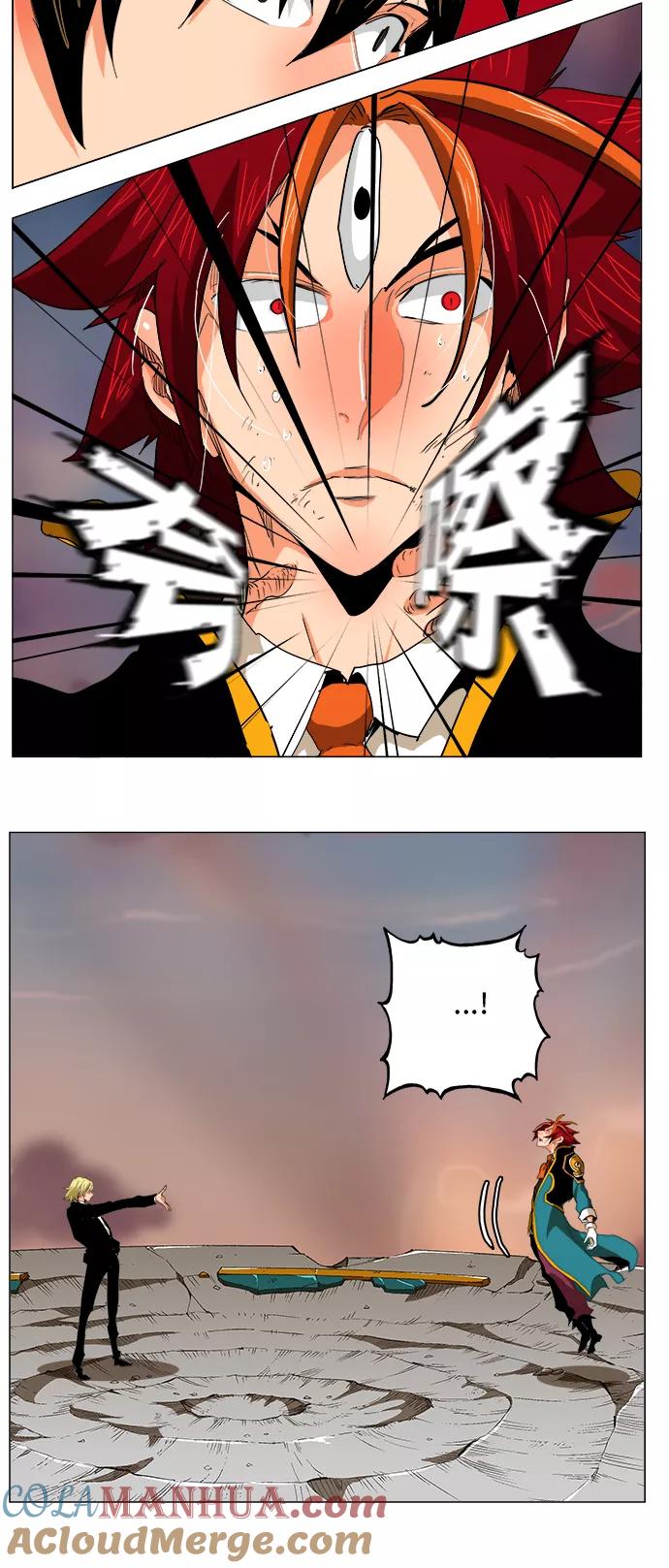 高校之神 - [第5部 罗格纳洛克] 第269话 - 第10张图