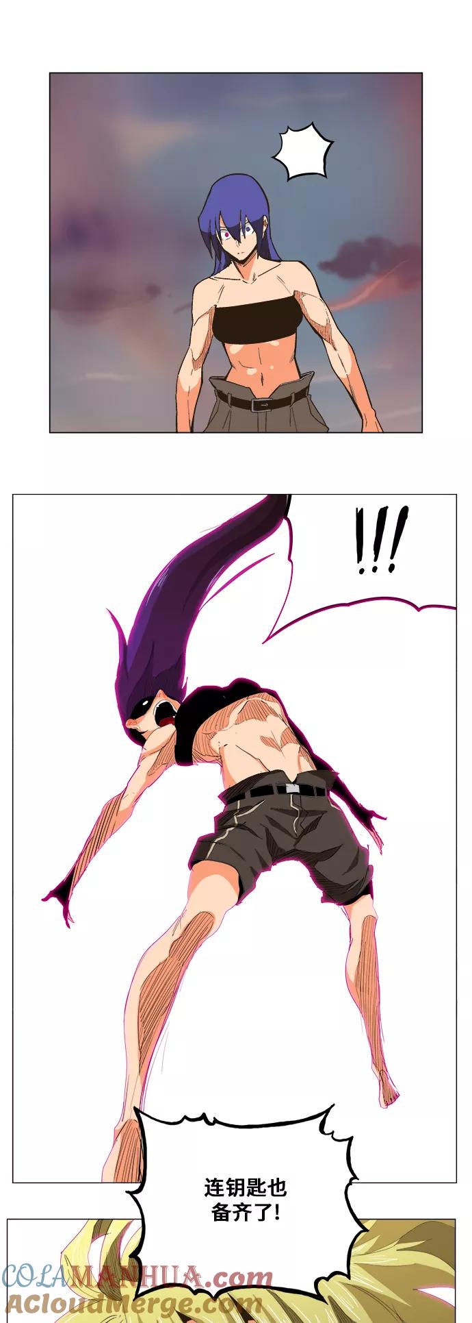 高校之神 - [第5部 罗格纳洛克] 第269话 - 第46张图