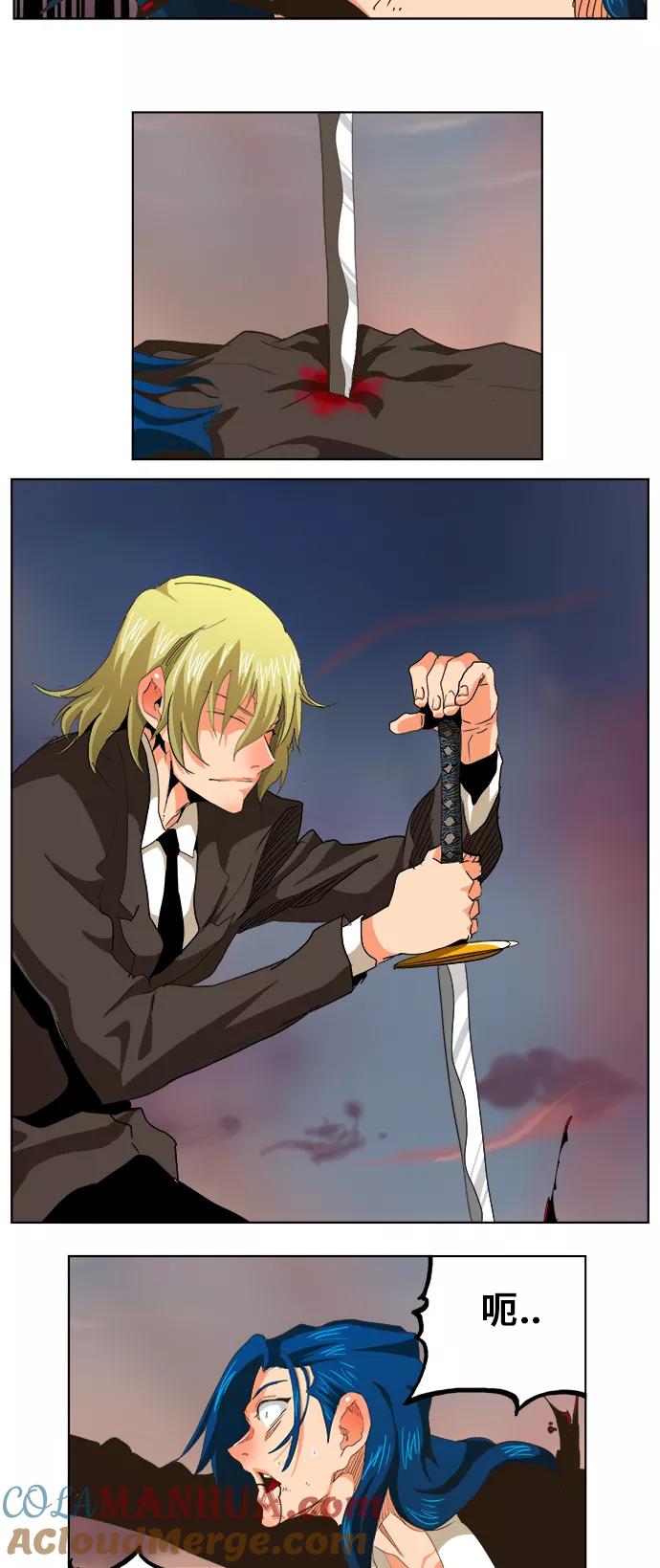 高校之神 - [第5部 罗格纳洛克] 第269话 - 第34张图