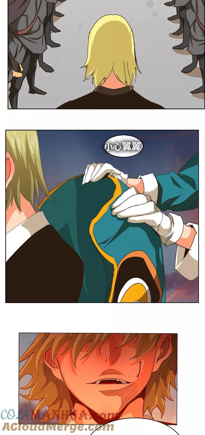 高校之神 - [第5部 罗格纳洛克] 第269话 - 第43张图