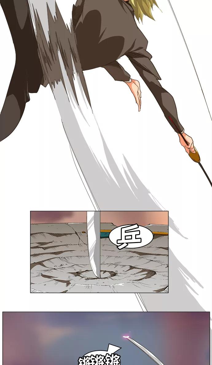 高校之神 - [第5部 罗格纳洛克] 第269话 - 第38张图