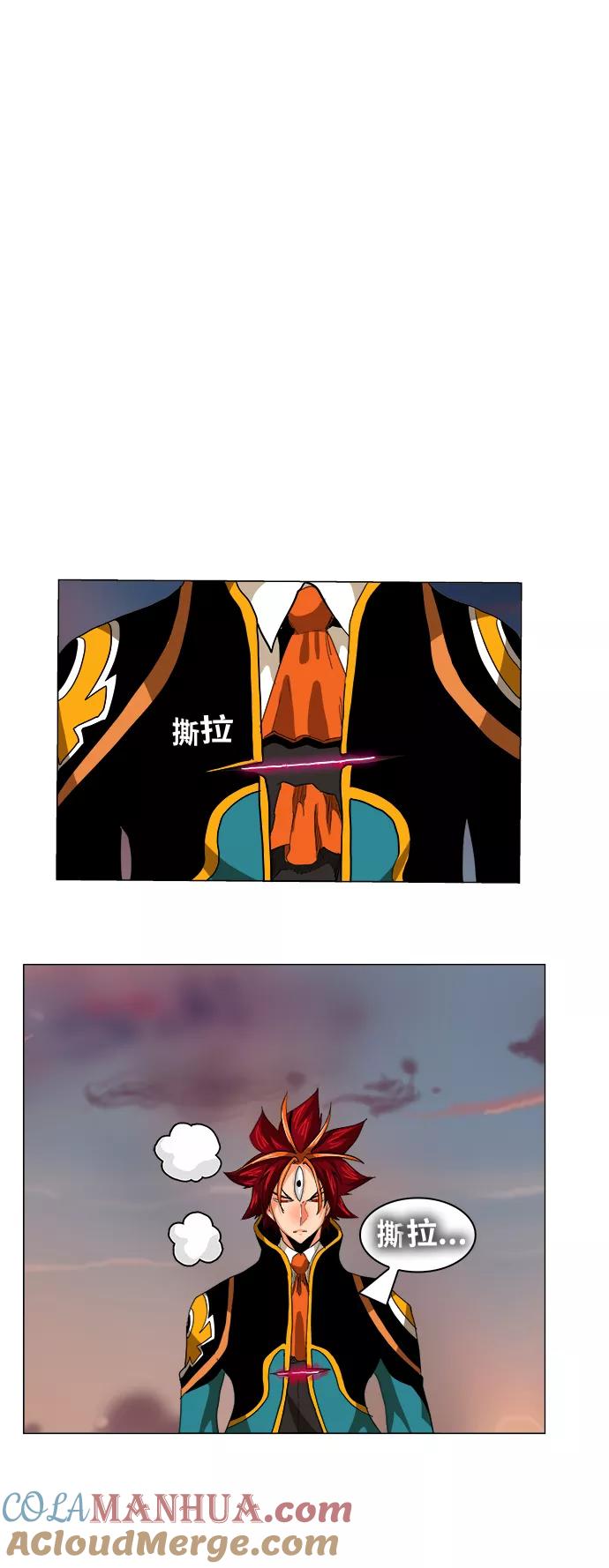 高校之神 - [第5部 罗格纳洛克] 第269话 - 第25张图