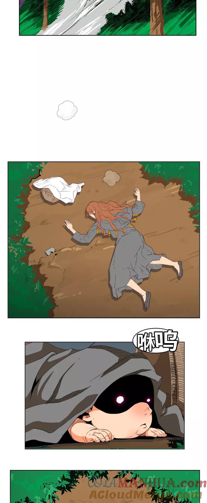 高校之神 - [第5部 罗格纳洛克] 第270话 - 第9张图