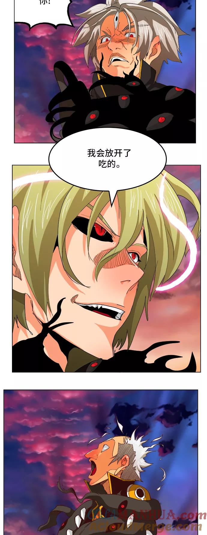 高校之神 - [第5部 罗格纳洛克] 第270话 - 第29张图