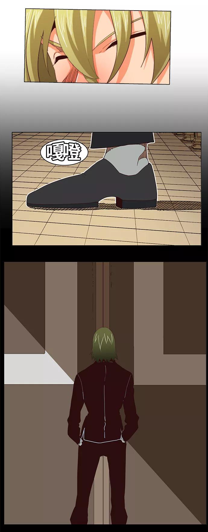 高校之神 - [第5部 罗格纳洛克] 第270话 - 第22张图