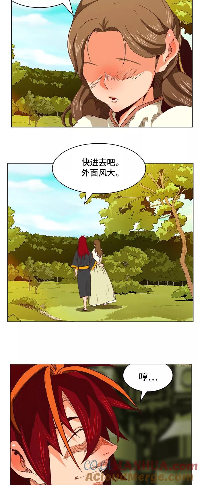 高校之神 - [第5部 罗格纳洛克] 第270话 - 第3张图