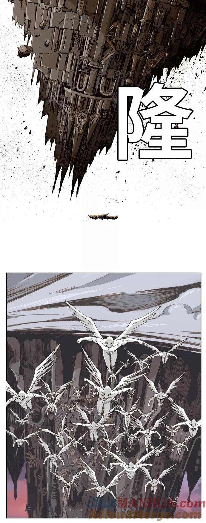 高校之神 - [第5部 罗格纳洛克] 第271话 - 第15张图