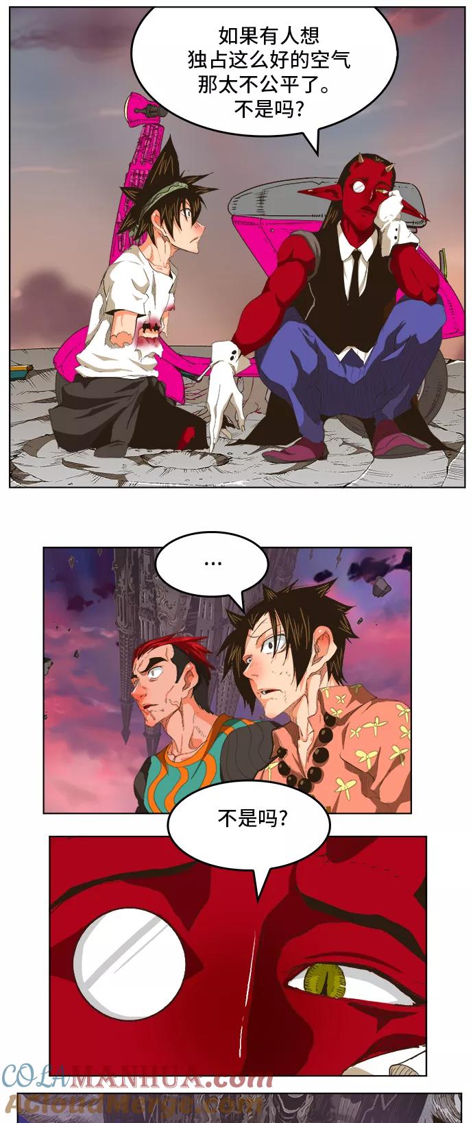 高校之神 - [第5部 罗格纳洛克] 第271话 - 第21张图