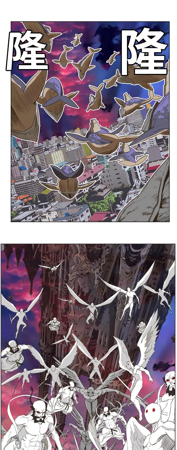 高校之神 - [第5部 罗格纳洛克] 第271话 - 第18张图