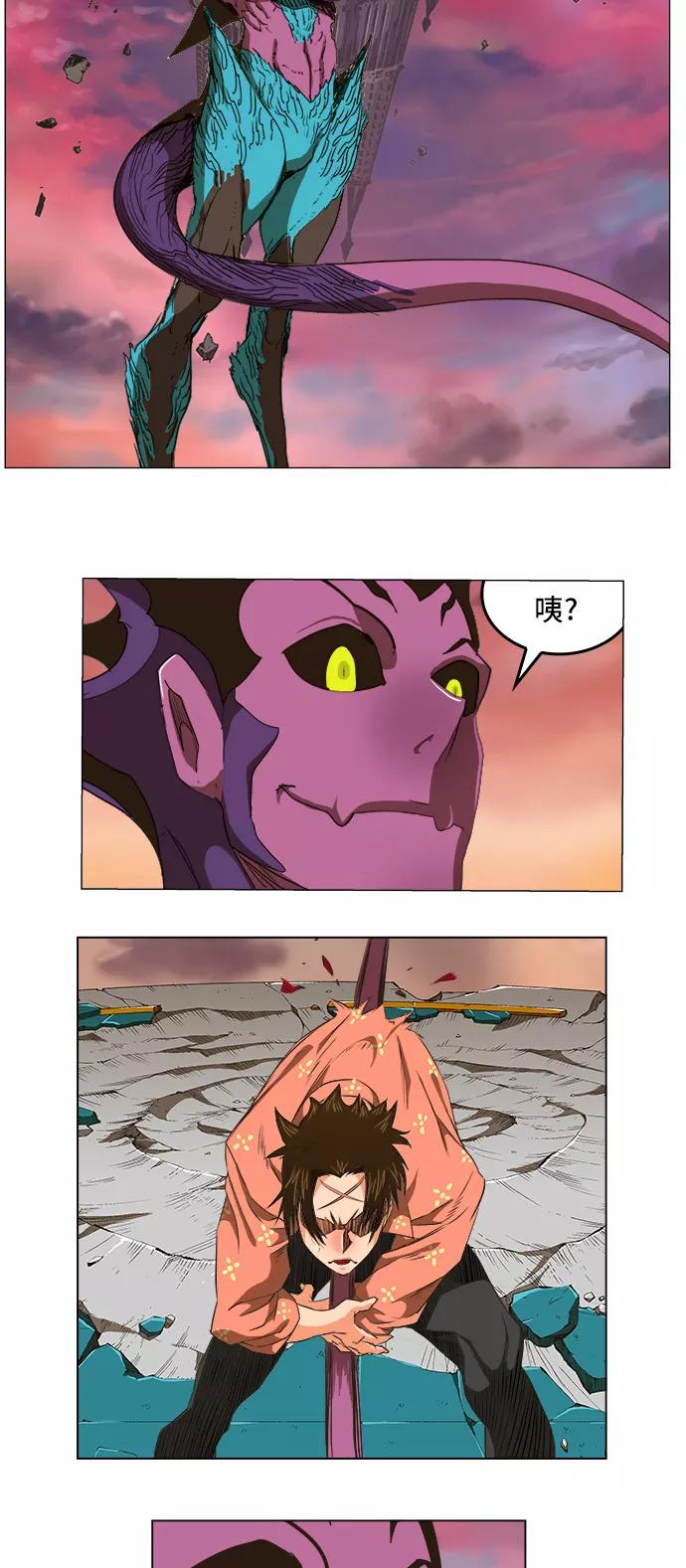 高校之神 - [第5部 罗格纳洛克] 第271话 - 第34张图