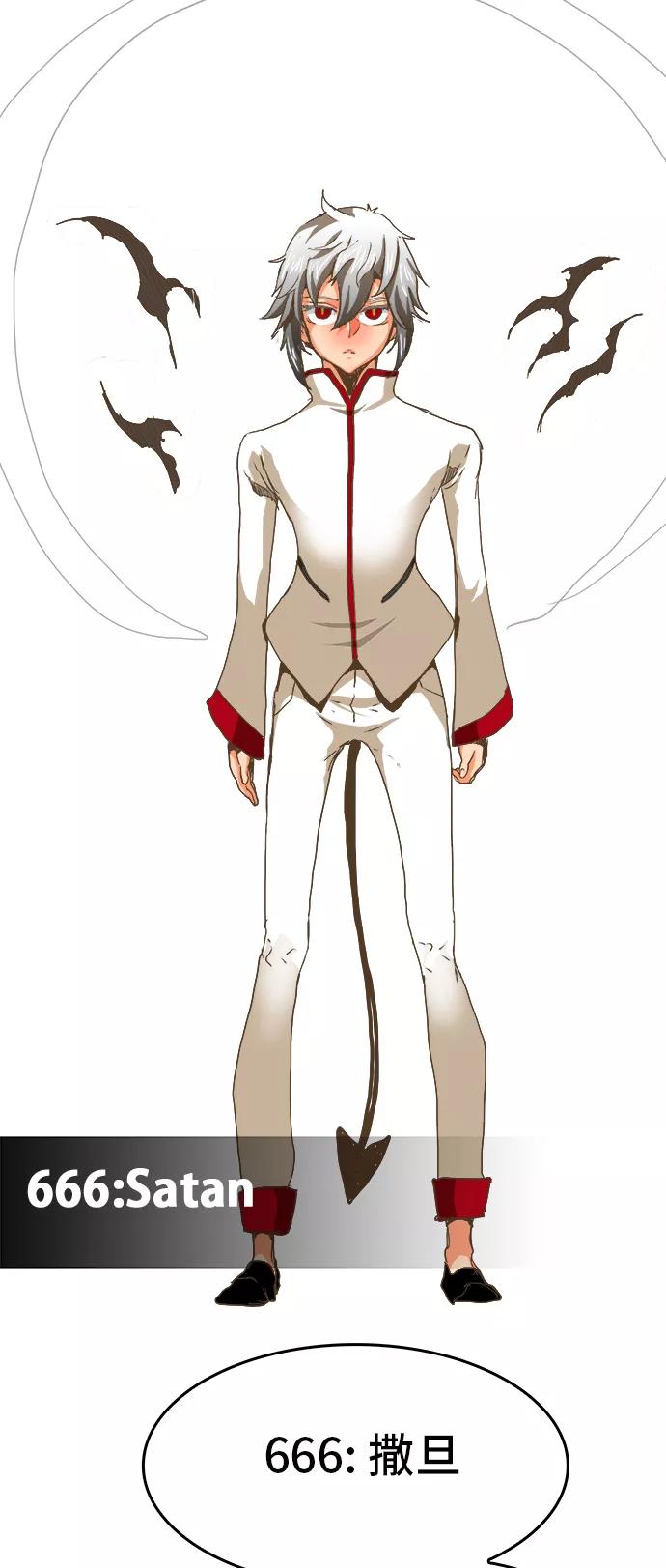 高校之神 - [第5部 罗格纳洛克] 第271话 - 第38张图