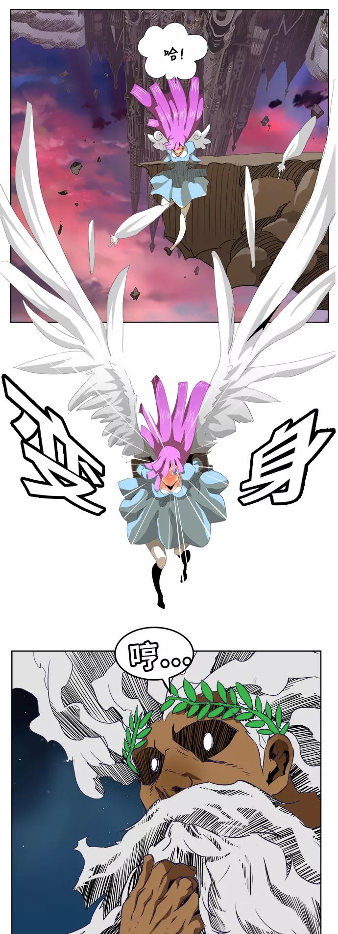 高校之神 - [第5部 罗格纳洛克] 第272话 - 第16张图