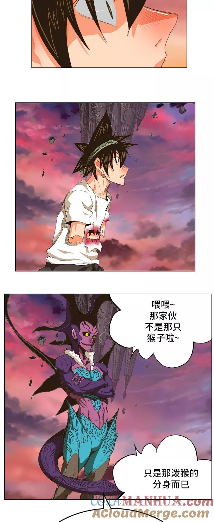 高校之神 - [第5部 罗格纳洛克] 第272话 - 第3张图