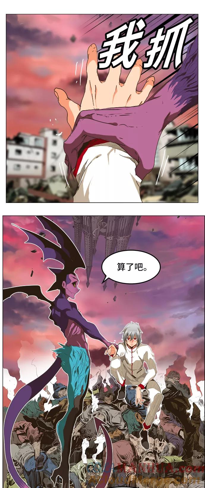 高校之神 - [第5部 罗格纳洛克] 第272话 - 第31张图