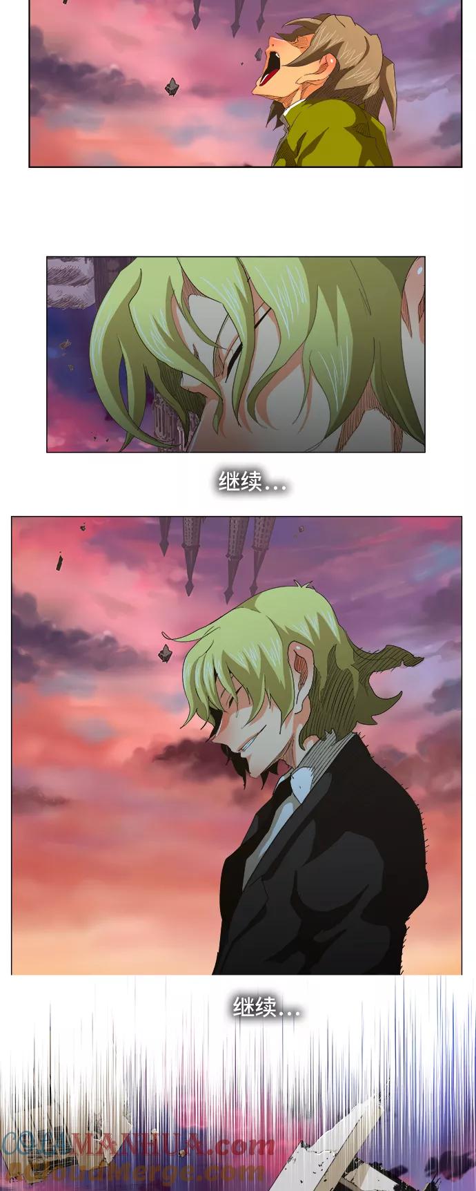 高校之神 - [第5部 罗格纳洛克] 第272话 - 第27张图