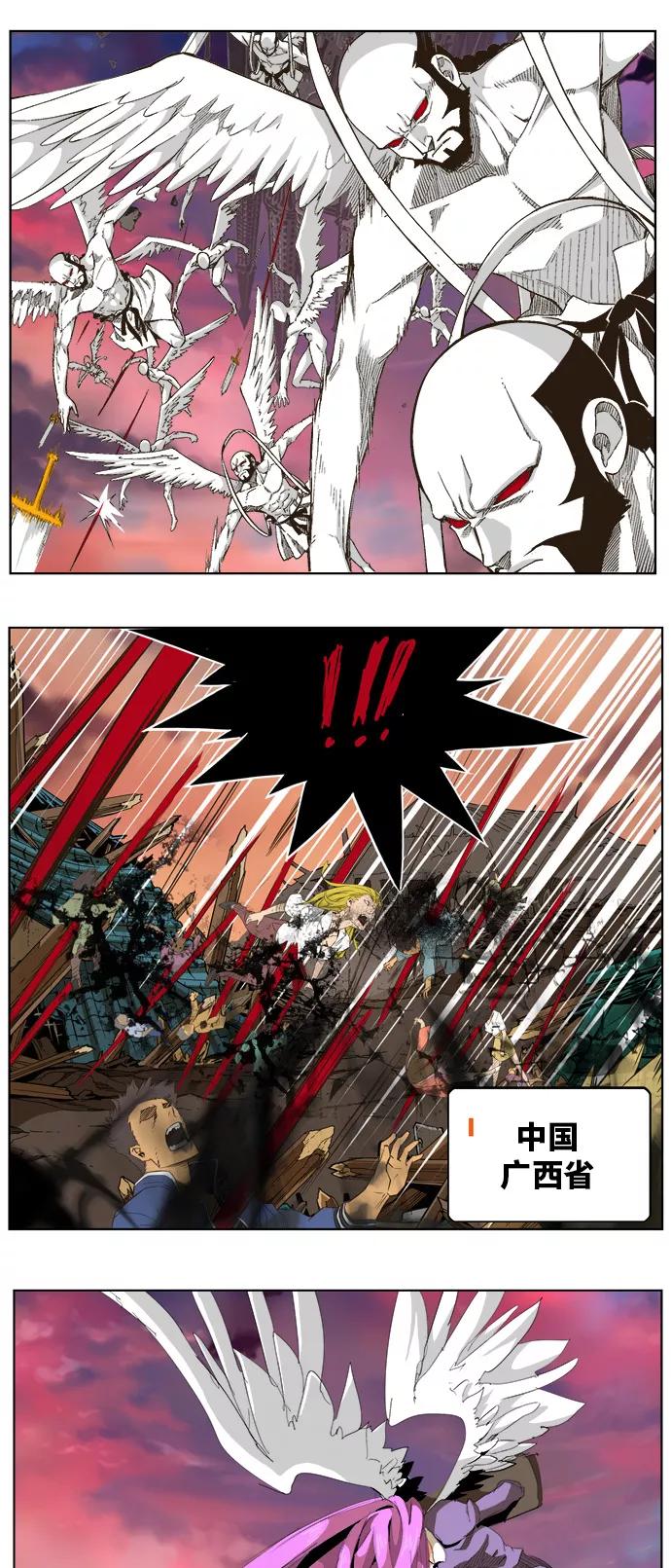 高校之神 - [第5部 罗格纳洛克] 第272话 - 第24张图