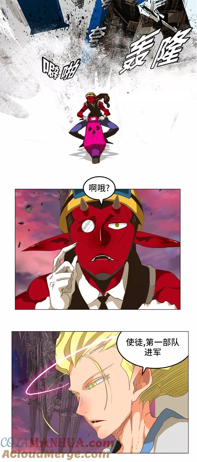 高校之神 - [第5部 罗格纳洛克] 第272话 - 第23张图