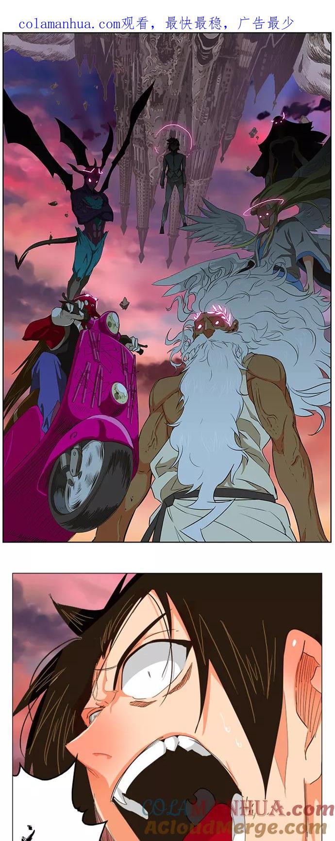 高校之神 - [第5部 罗格纳洛克] 第272话 - 第1张图