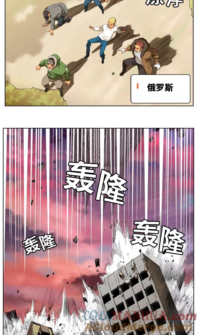 高校之神 - [第5部 罗格纳洛克] 第273话 - 第43张图