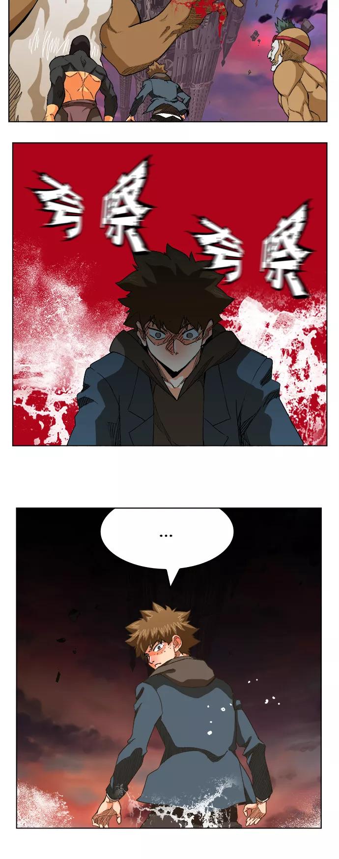 高校之神 - [第5部 罗格纳洛克] 第273话 - 第15张图