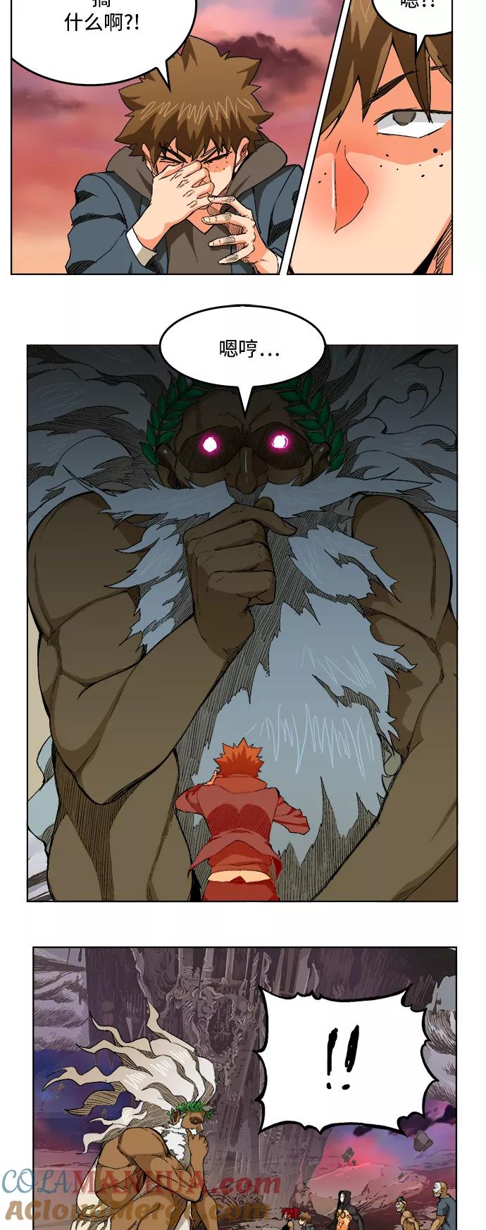 高校之神 - [第5部 罗格纳洛克] 第273话 - 第13张图