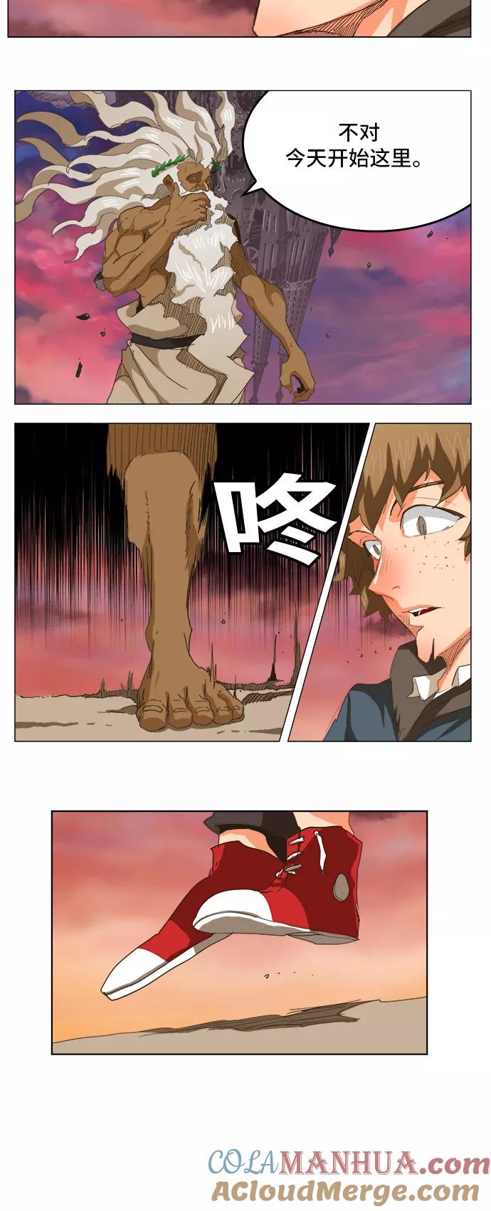 高校之神 - [第5部 罗格纳洛克] 第273话 - 第40张图