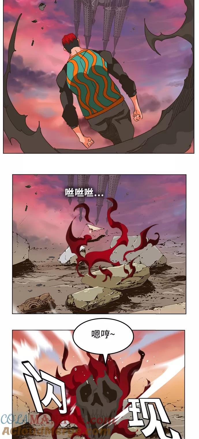 高校之神 - [第5部 罗格纳洛克] 第273话 - 第28张图