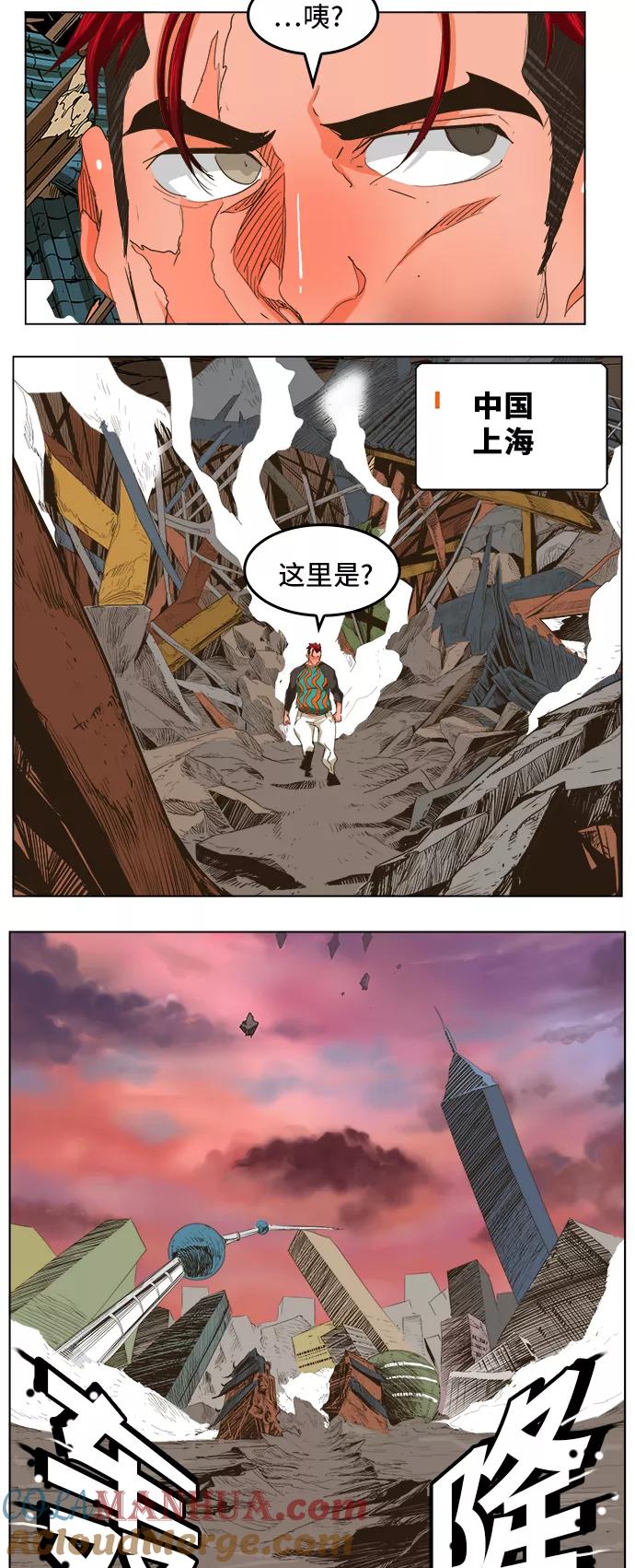 高校之神 - [第5部 罗格纳洛克] 第273话 - 第37张图