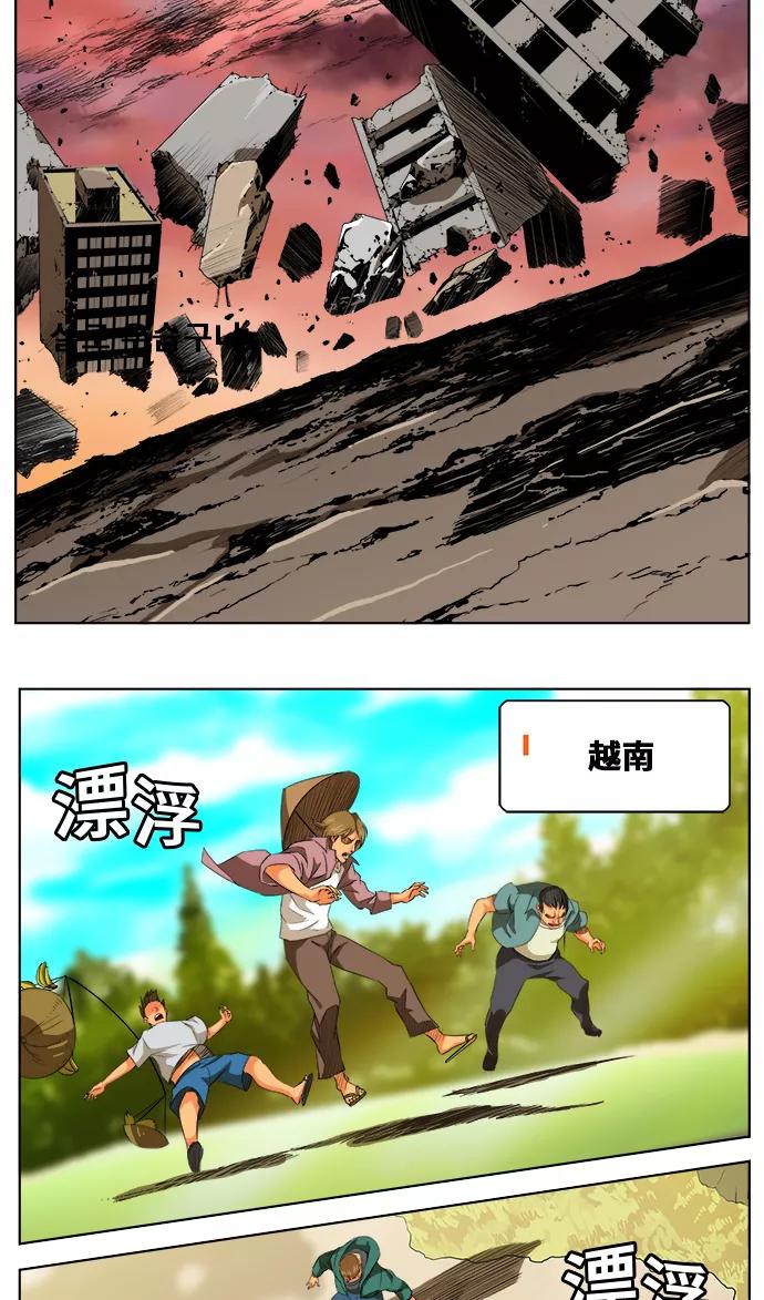 高校之神 - [第5部 罗格纳洛克] 第273话 - 第42张图