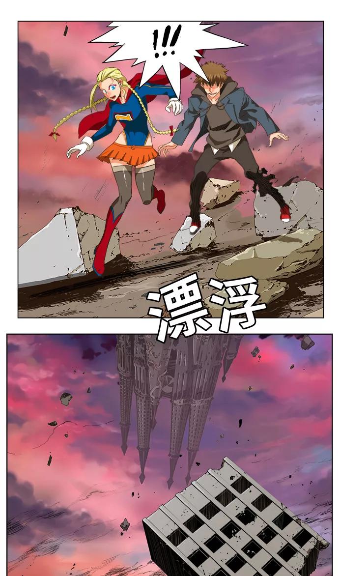 高校之神 - [第5部 罗格纳洛克] 第273话 - 第41张图