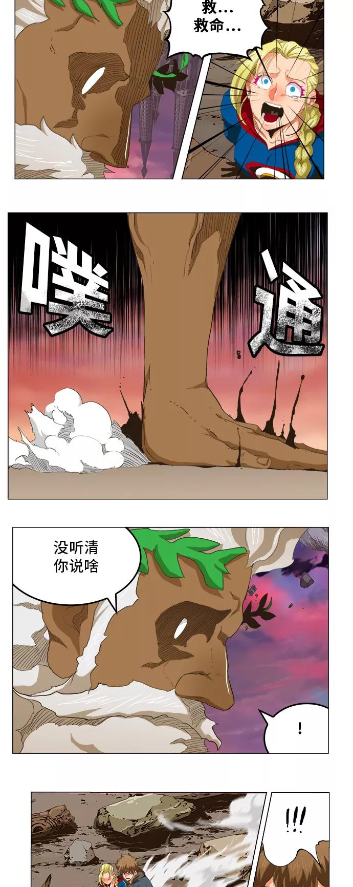 高校之神 - [第5部 罗格纳洛克] 第273话 - 第17张图