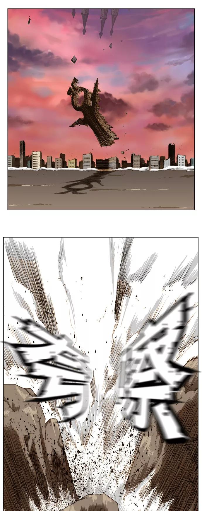 高校之神 - [第5部 罗格纳洛克] 第273话 - 第11张图