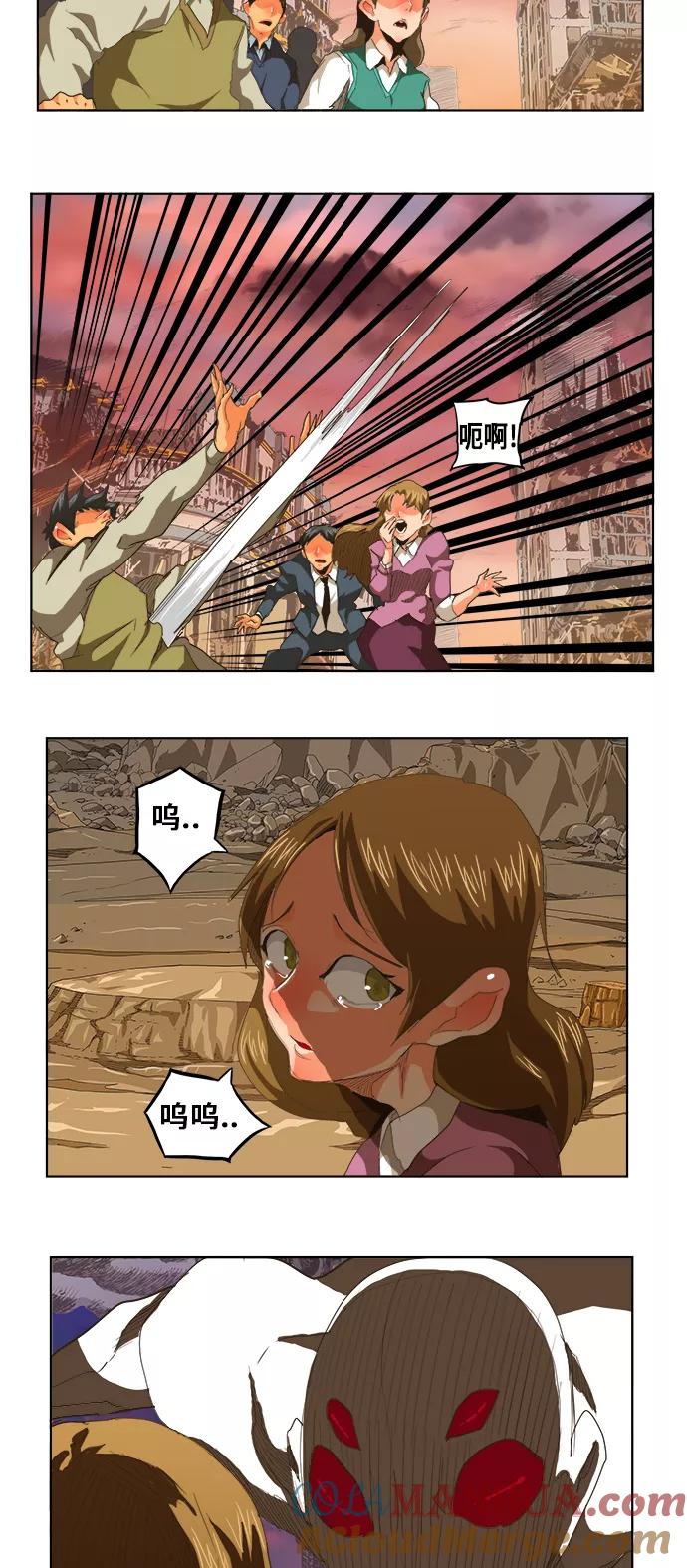 高校之神 - [第5部 罗格纳洛克] 第274话 - 第17张图