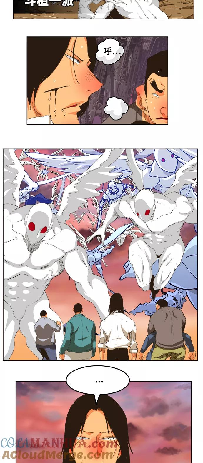 高校之神 - [第5部 罗格纳洛克] 第274话 - 第19张图