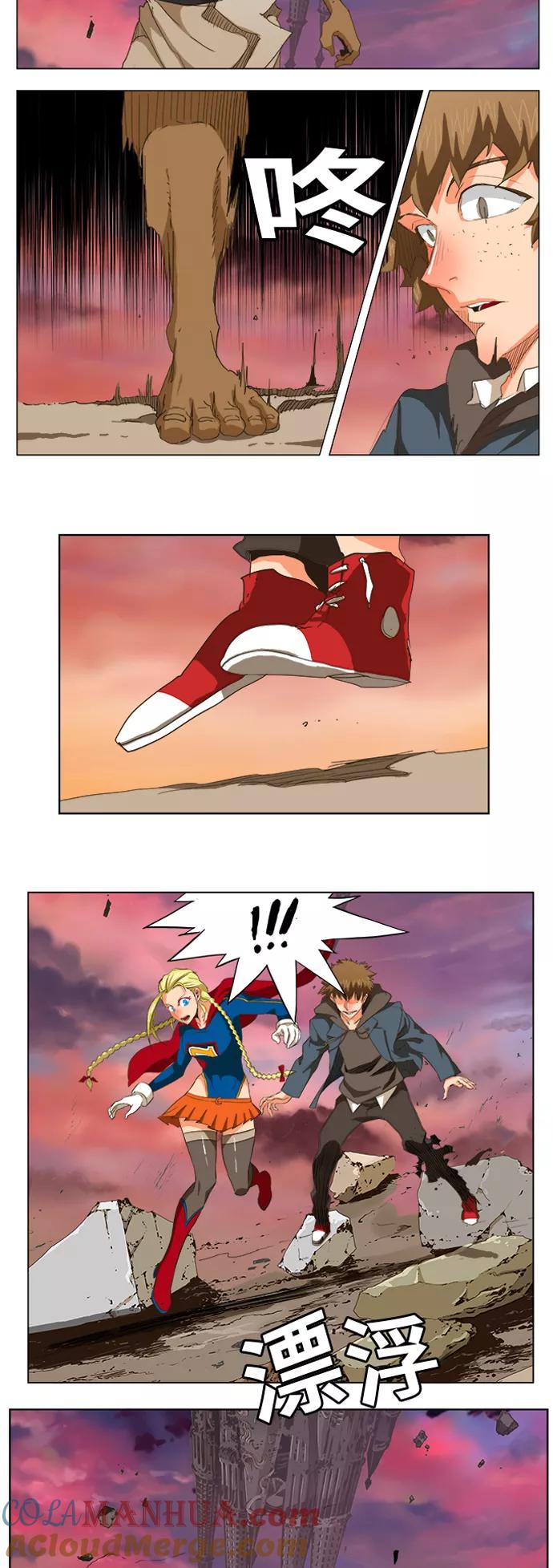 高校之神 - [第5部 罗格纳洛克] 第274话 - 第3张图