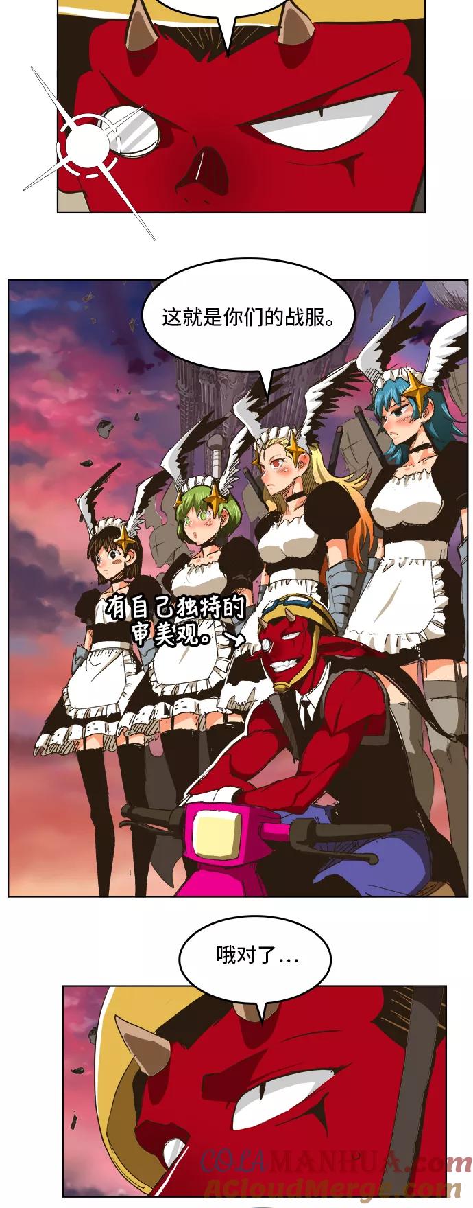 高校之神 - [第5部 罗格纳洛克] 第274话 - 第23张图