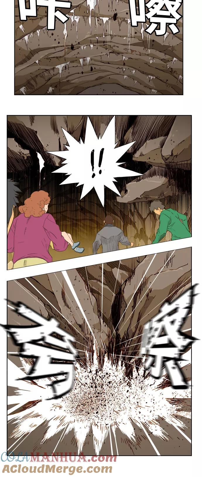 高校之神 - [第5部 罗格纳洛克] 第274话 - 第9张图