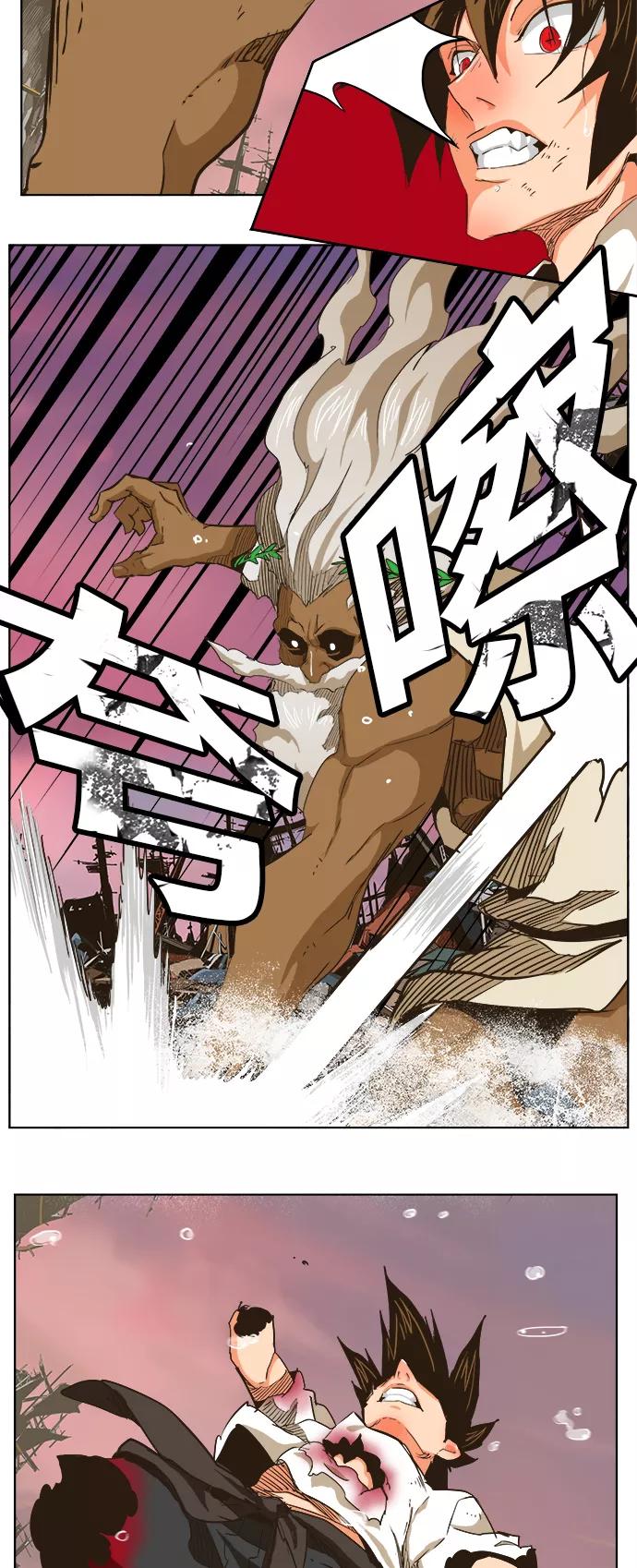 高校之神 - [第5部 罗格纳洛克] 第275话 - 第12张图