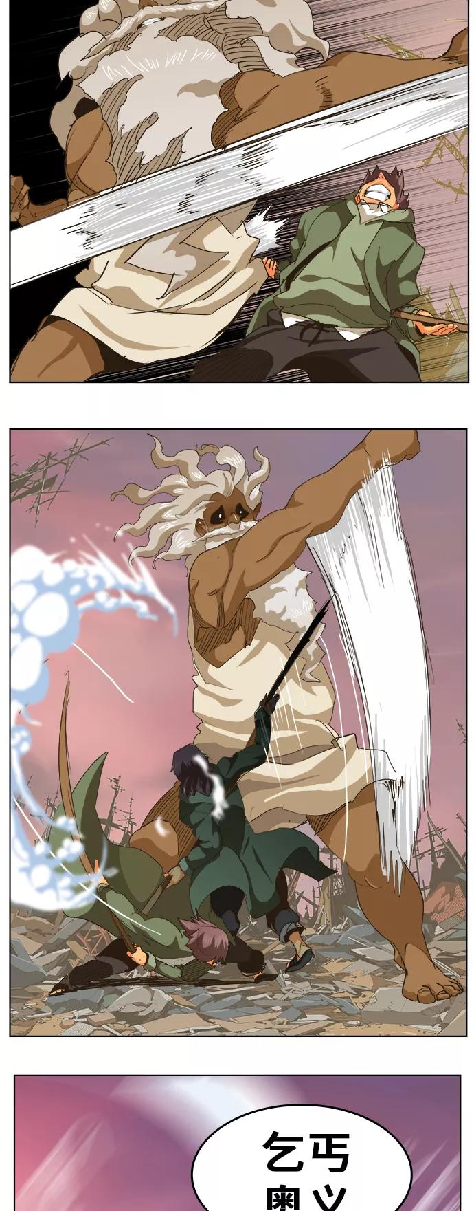 高校之神 - [第5部 罗格纳洛克] 第275话 - 第27张图