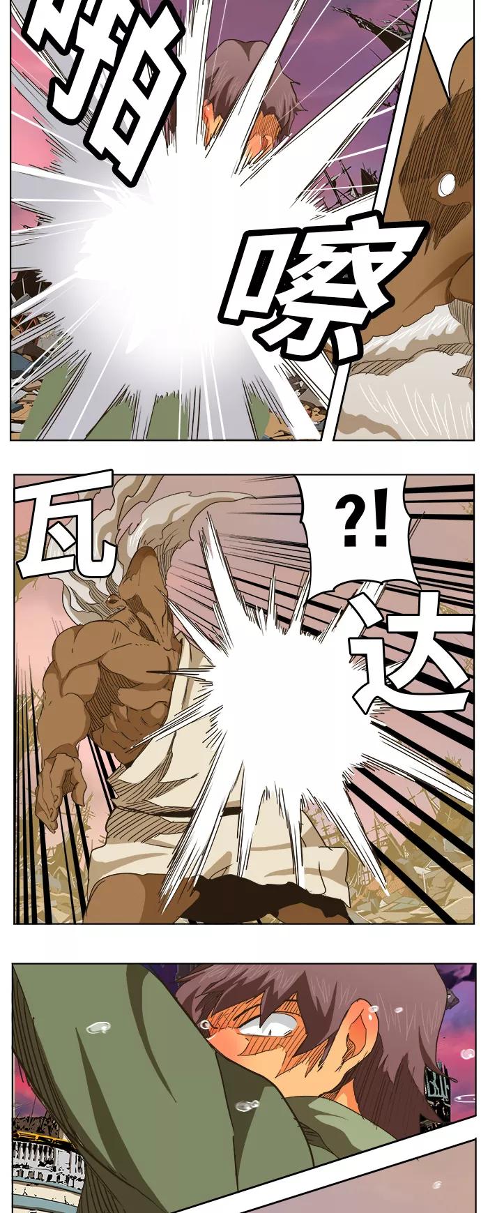 高校之神 - [第5部 罗格纳洛克] 第275话 - 第23张图