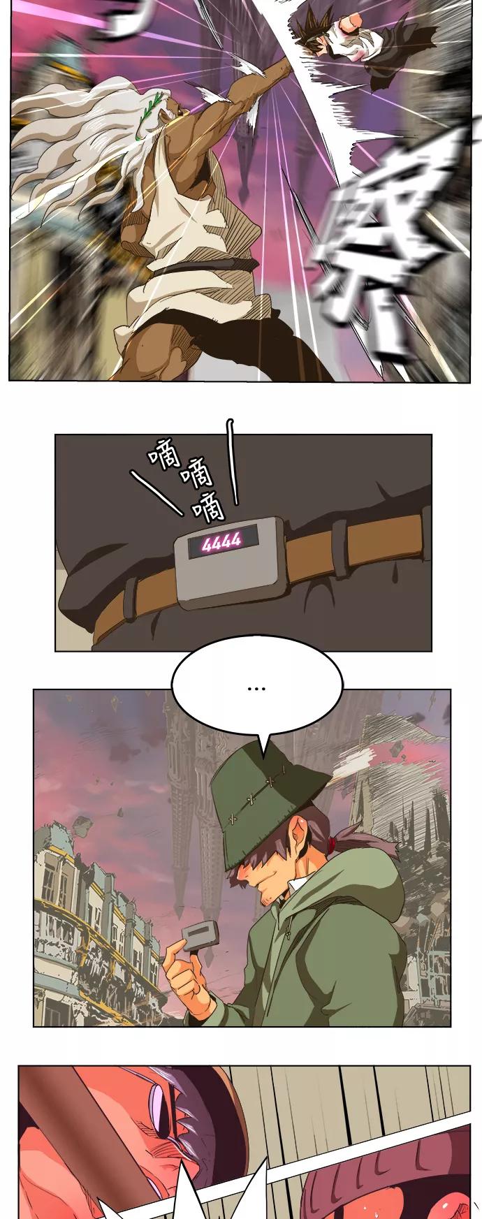 高校之神 - [第5部 罗格纳洛克] 第275话 - 第9张图