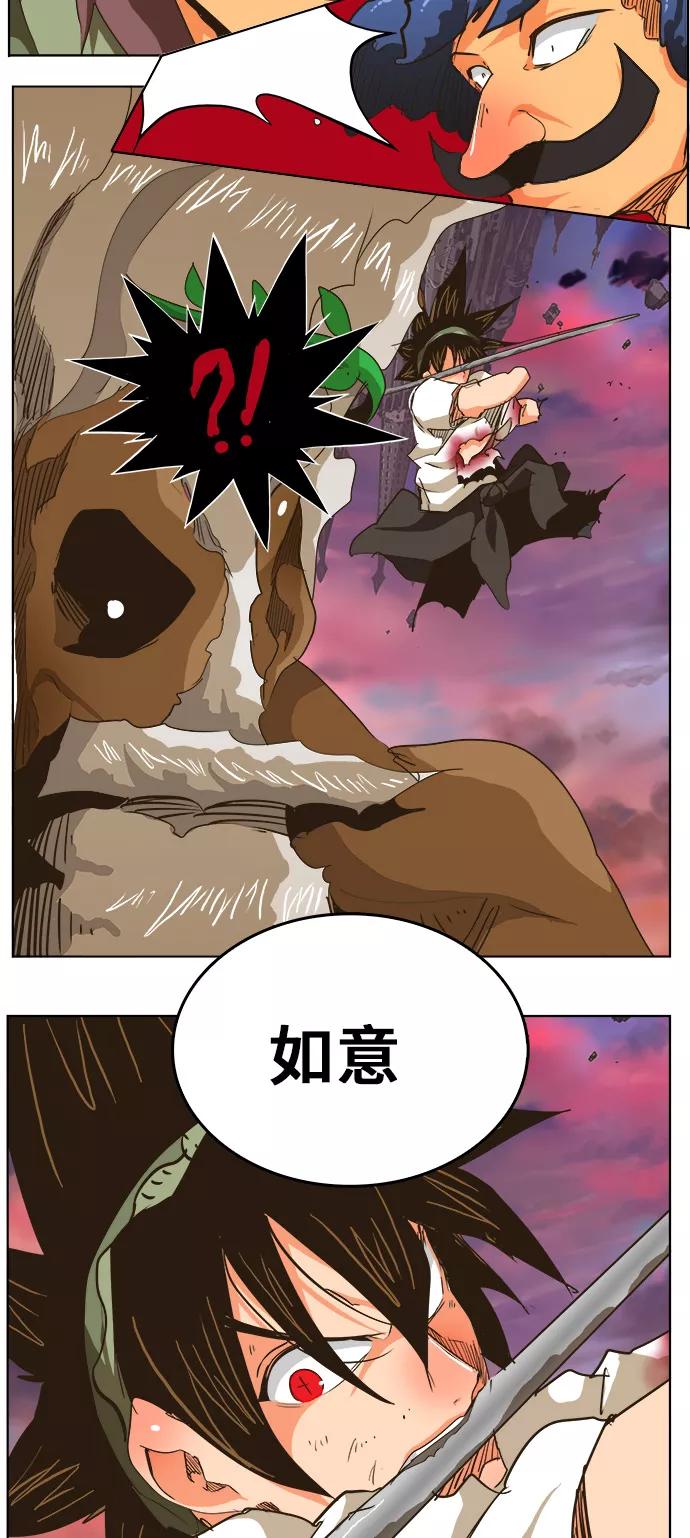 高校之神 - [第5部 罗格纳洛克] 第275话 - 第32张图